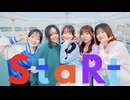 【あこもみおみゆかるあ】StaRt/Mrs. GREEN APPLE【踊ってみた】