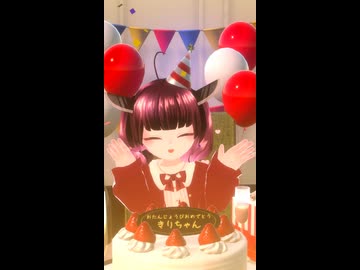 【東北きりたん誕生祭2026】きりたん、お誕生日おめでとう！