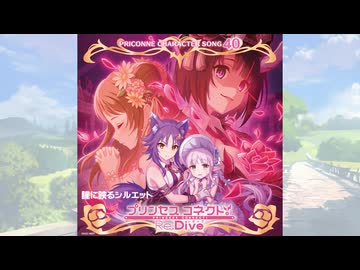 【歌ってみた】瞳に映るシルエット／はじねまりん