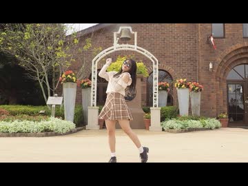 【バレンタイン♡】恋はきっと急上昇☆ 踊ってみた【あきちゃん】