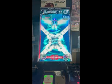 アカとブルーTYPE-R　真ボス登場前　ブルーアウル機体