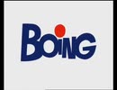 Boing 30秒ループ（2004-2016）に関するビデオ - Boing（720p、h264）