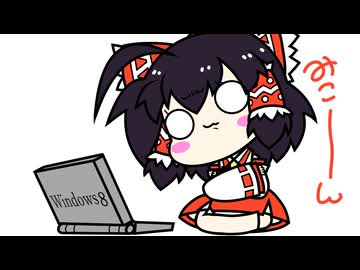 【東方手書き】ブチギレ!!れいむちゃん☆3605【ゆっくり】