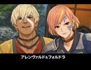 【FF14】アレンヴァルド＆フォルドラ 登場シーン集｜漆黒のヴィランズ