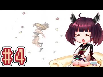 【スーパーメトロイド】きりたんが惑星ゼーベスを駆け抜けます #4