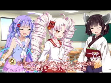 発情ウナちゃんの日常　やで！ 【#きり誕2026】