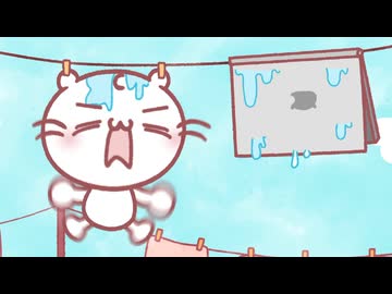 もちにゃん　第63話　お洗濯するにゃ！