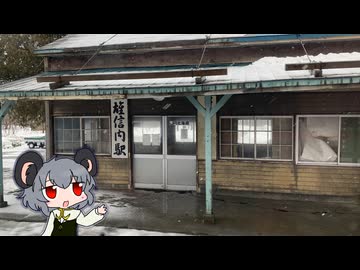 テツタビ☆もどき.2023souya