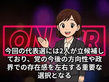 本日2026【２月１３日】のニュース