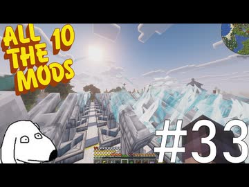 太陽にソーラーパネルを発射して無限のエネルギーを目指してみた（犬）【All the Mods 10 - ATM10】＃33