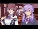 ゆかりとかりんとチョコレート【VOICEROID劇場】