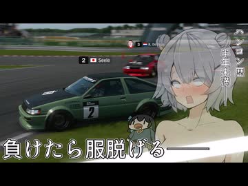 【GT7】へたっぴ小春六花のGT7パワーパック攻略【グランツーリスモ７】