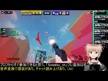 【ライバル】必死すぎて気付かなかったけど空中撃破してた【ROBLOX/ロブロックス】