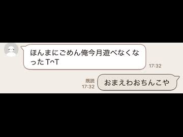 無断転載してみた