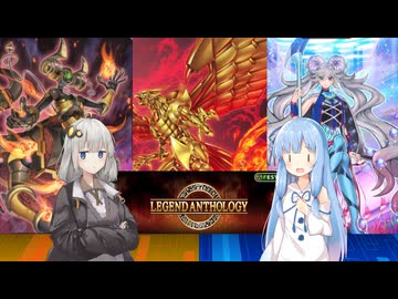 【遊戯王マスターデュエル】あかりと葵は好きなデッキで遊びたい#207『魅惑のオルターガイスト』『海晶乙女』