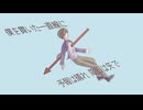 【初音ミク】ハリセンボン【オリジナル】