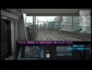 [VOICEROID実況][解説付き] 東海道線普通 東京→品川 JR東日本トレインシミュレータ体験版