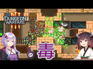 【Dungeon Warfare3】ローグライクにダンジョンを守るきりたん Part5【VOICEROID実況】