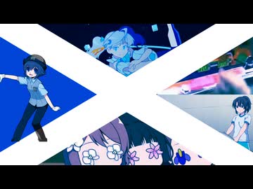 私的素材で勇敢なるスコットランド(Scotland the Brave)