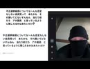 不正選挙疑惑についてな〜んも否定もしない自民党って　あたかも　それ聞いてどないすんねん　当たり前だろ　アホ国民　と言っているように聞こえるのはあたいだけ