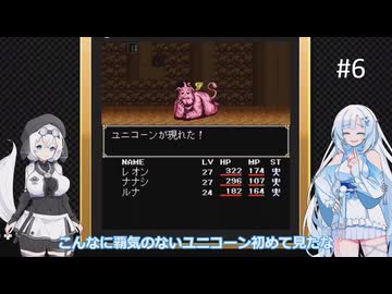 新約ラストバイブルIIを遊ぶWhiteCUL#6【VOICEVOX実況】