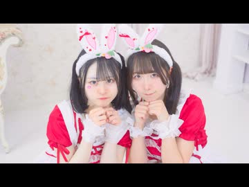 【ちーむめるへん】バニー 踊ってみた【バレンタイン】