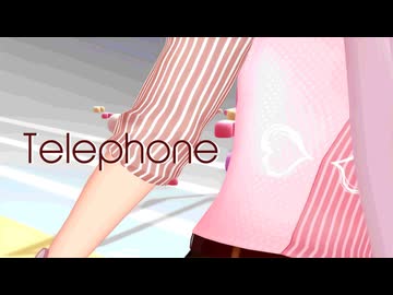 【MMD刀剣乱舞】Telephone【小狐丸 白】