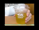 【vlog】寿司と和解