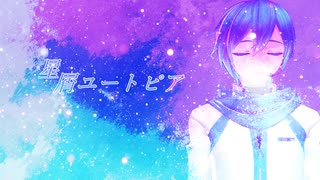 小川範子】ベルベットの祈り【FictionJunction「星屑」の原曲