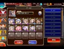 千年戦争アイギス 魔神降臨ミッション：魔神レラジェ降臨Lv16★4【☆3×ロゼルヌ無双】