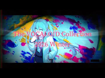 【ボカコレ予告】ディストピア・パレード / feat. 初音ミク【2026.2.21 公開】