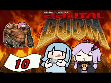 初代DOOMを近代化させる神Mod Part10【Brutal Doom】