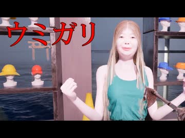 【Chilla's Art】#2 奇妙な魚たちが生息する水域をさまよう海洋ホラー【UMIGARI | ウミガリ】
