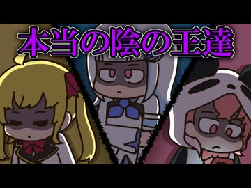 格が違う陰キャライバーを目の前にして自分の将来を考えた剣持刀也【手描き】【にじさんじ】【リゼヘルエスタ】【笹木咲】【鷹宮リオン】