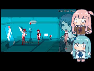 【VOICEROID実況】あかねちゃんたちが都市伝説を解体するpart7【琴葉姉妹実況プレイ】