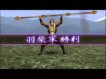(TAS)【戦国無双猛将伝】羽柴秀吉の章 小牧長久手の戦い 無傷、無護衛、味方無敗走、全撃破、全ミッション達成(小牧完全包囲)【難易度:地獄】