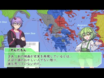 【哲学解説】プラトン『ソクラテスの弁明』を読む：第1回«完全読破»
