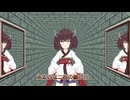 【投げられた単語でなんか作る】強制ドッペルゲンガーデストラップ【合わせ鏡】