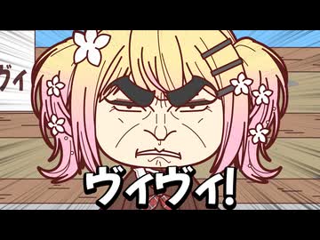 【手描き】エントリーNo.10 誇張しすぎた綺々羅々ヴィヴィ【ホロライブ/桃鈴ねね】