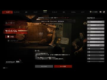 【The Midnight Walkers】ルーキーは卒業、サバイバルへ…【ゆっくり実況プレイ】