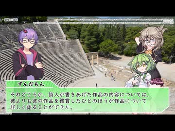【哲学解説】プラトン『ソクラテスの弁明』を読む：第2回«完全読破»