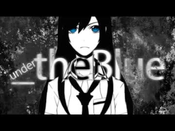 【ぷん｡】自分なりに _theBlue を歌ってしもうた。