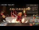 ドラクエ7 Reimaginedを実況プレイ　part5