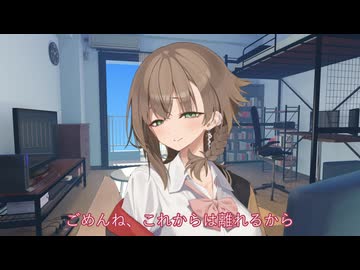 寂しがりでくっついてくるアメノちゃんていいよね！！！！！！！！！！！！！！！！(クソ女)