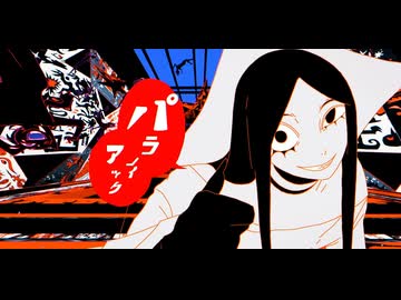 ブラフマン / 煮ル果実  - covered by ゴンドワナ大陸【歌ってみた】