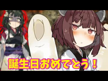 【東北きりたん誕生祭2026】ずんだの海に溺れましょうか♥