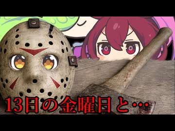 ショート三本その23.13日の金曜日の泉の女神他二本