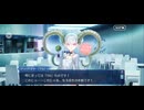 【FGO】アフタータイムバレンタイン（カルデアへの道）33