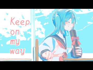 keep on my way feat. 初音ミク