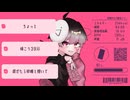 【20歳が】ラプラスショコラ歌ってみた【ᐛ 】